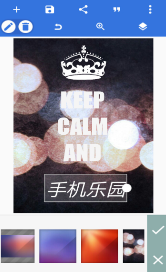 Pixellab手機(jī)版