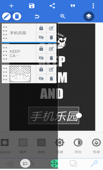 Pixellab手機(jī)版