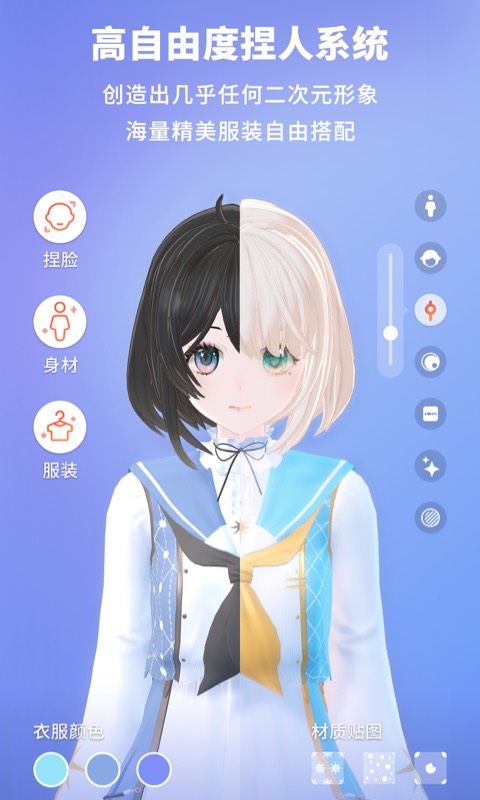 vyou微你游戲下載安裝