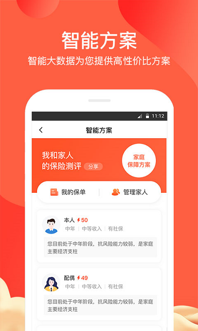 萬一網(wǎng)手機(jī)版