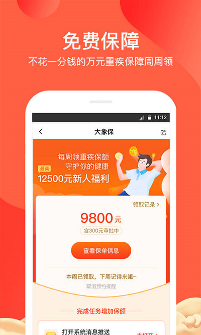 萬一網(wǎng)手機(jī)版