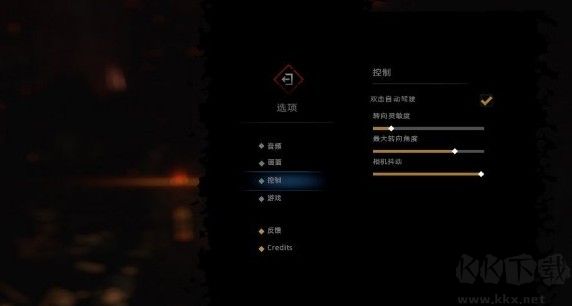 暗黑地牢2完美漢化補丁