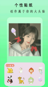 一萌相機(jī)APP