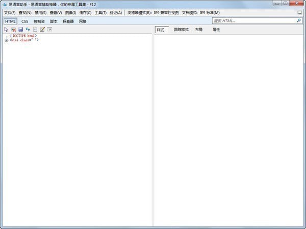 易語(yǔ)言編程開(kāi)發(fā)工具下載