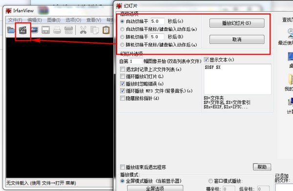 看圖軟件免費(fèi)下載