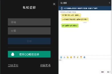 機械革命電競服務(wù)中心