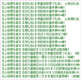 CFGA助手2021最新下載