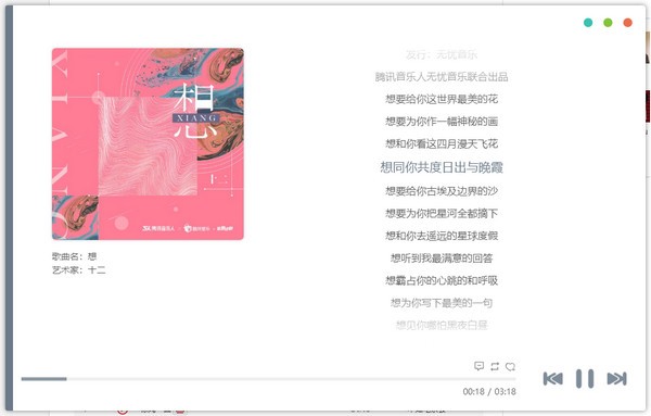 免費(fèi)音樂(lè)搜索下載工具
