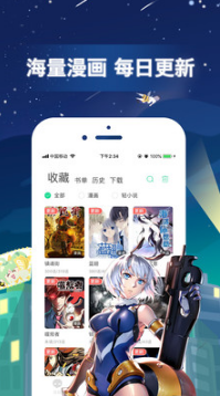 有妖氣漫畫手機(jī)版