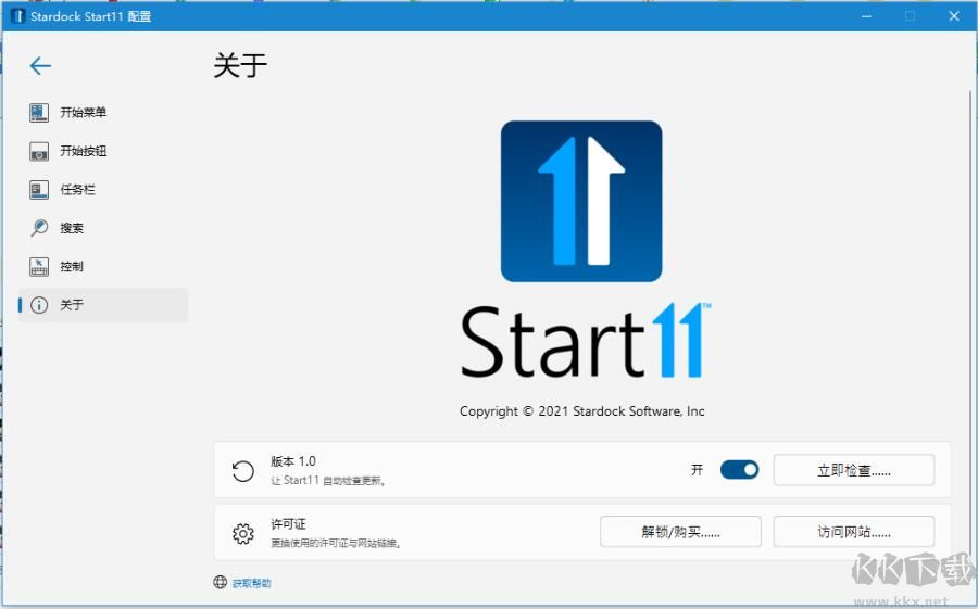 Stardock Start11經(jīng)典開(kāi)始菜單工具