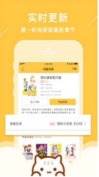 小書亭APP