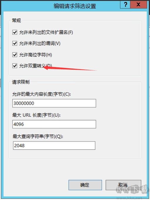 IIS服務(wù)器鏈接不支持帶加號(hào)"+"無(wú)法訪問(wèn)的解決方法