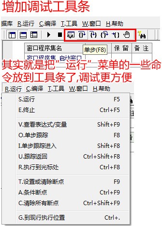 易語(yǔ)言編程軟件