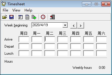 Timesheet時(shí)間管理軟件