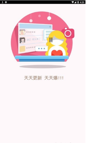 游戲鯨魚手游平臺