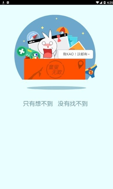 游戲鯨魚手游平臺