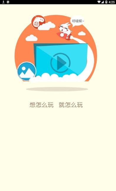 游戲鯨魚手游平臺