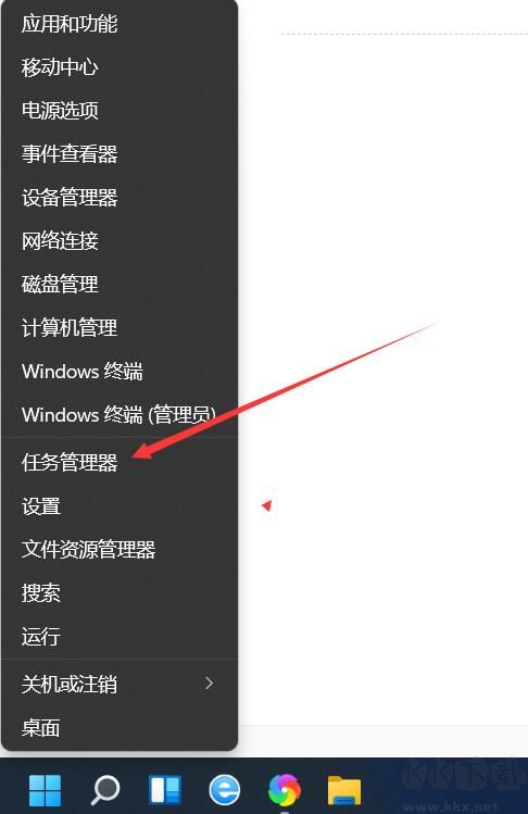 Win11任務(wù)管理器在哪？Win11任務(wù)管理器怎么打開