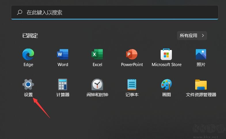 Win11開始菜單如何清空推薦的項目？Win10刪除推薦項目方法