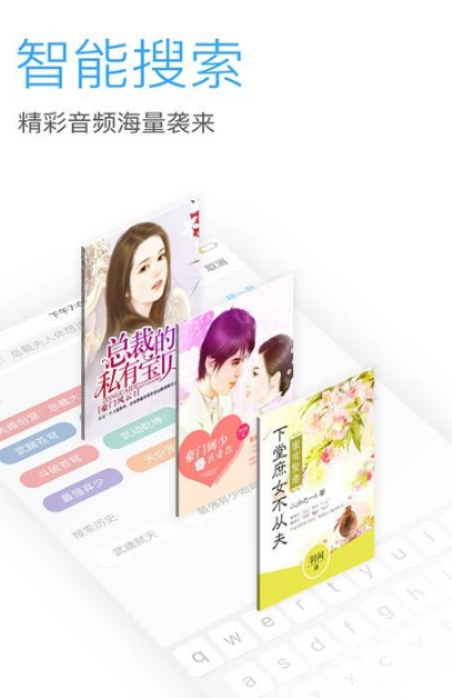 戀聽(tīng)網(wǎng)APP(暫未上線)