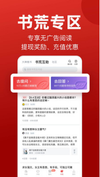 追書(shū)神器(可還源)
