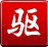 PCI Device驅(qū)動(dòng) 官方最新版