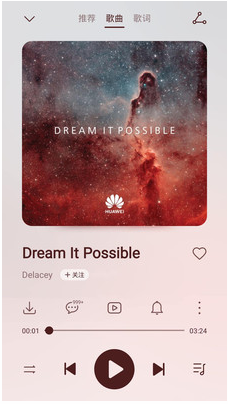 華為音樂(lè)APP