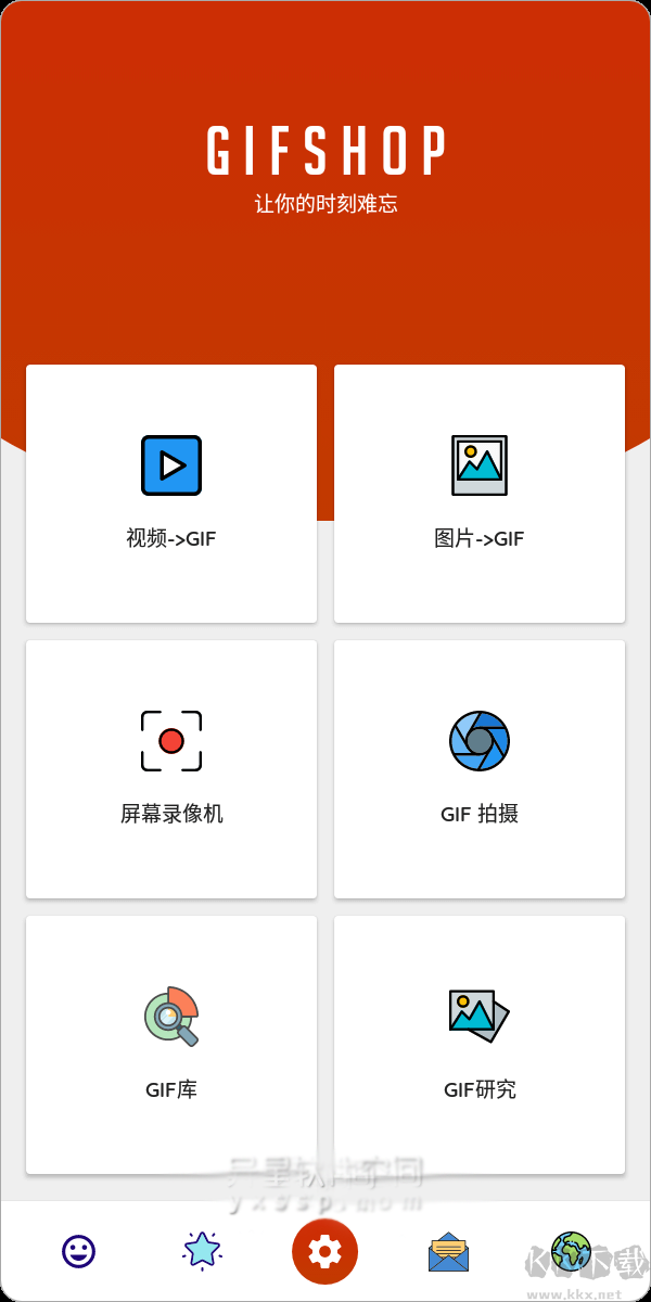 GIF動(dòng)畫制作軟件GIF Maker
