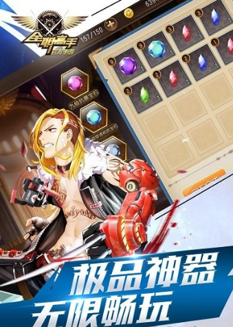 全職高手榮耀之巔峰榮耀手游