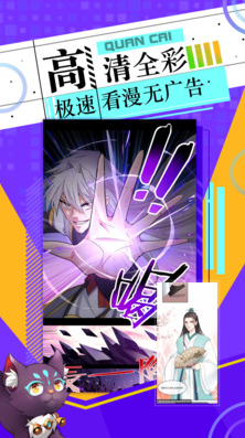 神漫畫(送黃金會(huì)員)