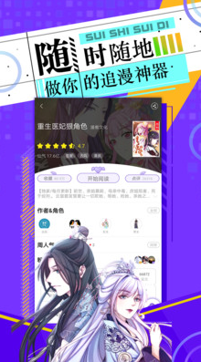 神漫畫(送黃金會(huì)員)