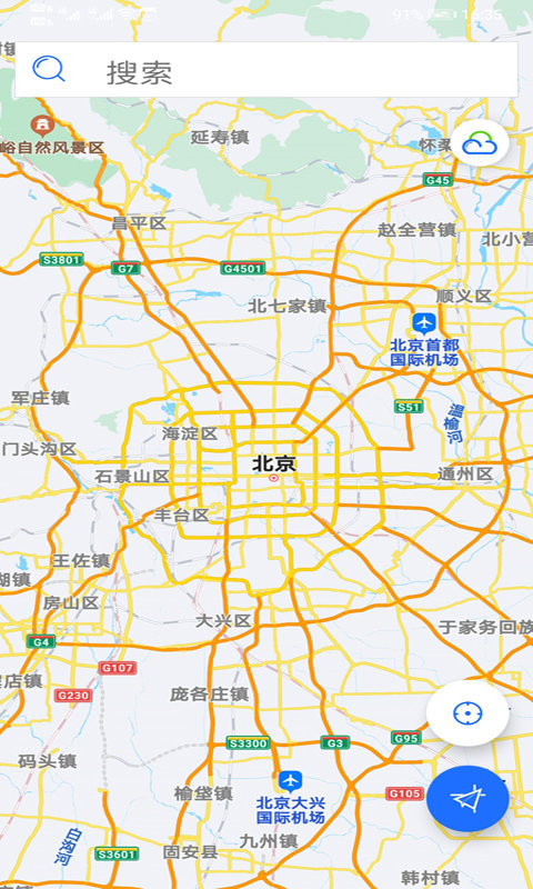 北斗高清衛(wèi)星地圖軟件