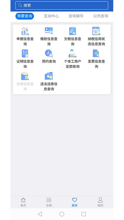江蘇稅務(wù)社保繳納