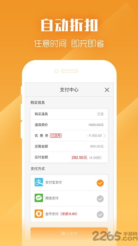 免費GM手游盒子
