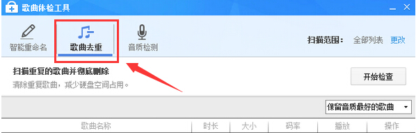 酷狗音樂PC精簡版下載