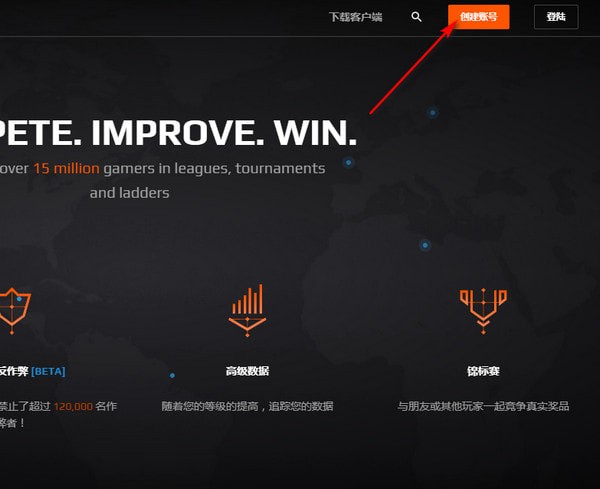 FACEIT客戶端下載