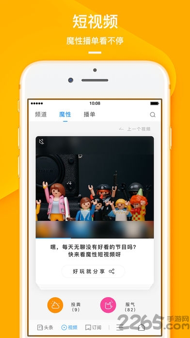 UC瀏覽器國際版去廣告版