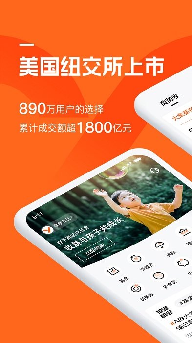宜人財富(宜人優(yōu)選)