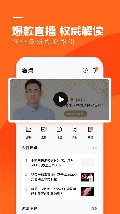 宜人財富(宜人優(yōu)選)