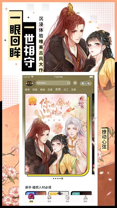 一零零一(互動(dòng)閱讀)