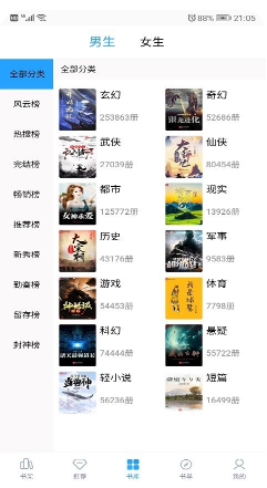 頂點(diǎn)筆趣閣