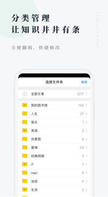個(gè)人圖書館APP