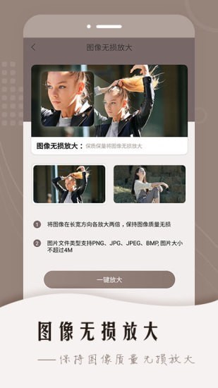 智能修復(fù)老照片