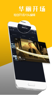 八角星視頻制作