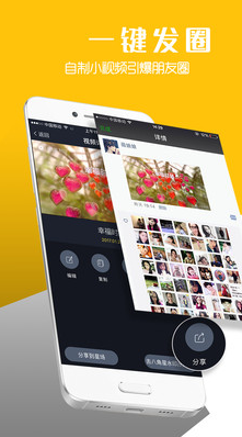 八角星視頻制作