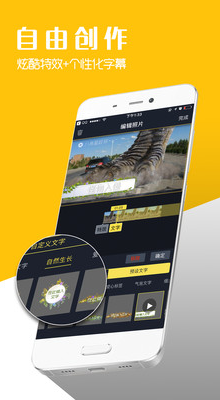 八角星視頻制作