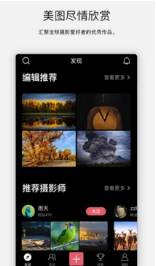 探圖網(wǎng)(攝影社區(qū))