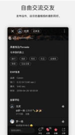 探圖網(wǎng)(攝影社區(qū))