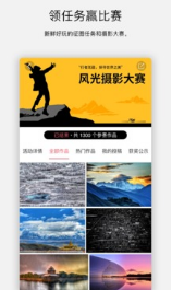 探圖網(wǎng)(攝影社區(qū))