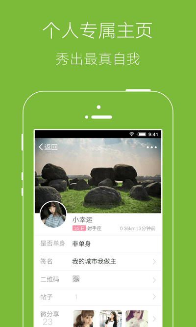 山水網(wǎng)APP